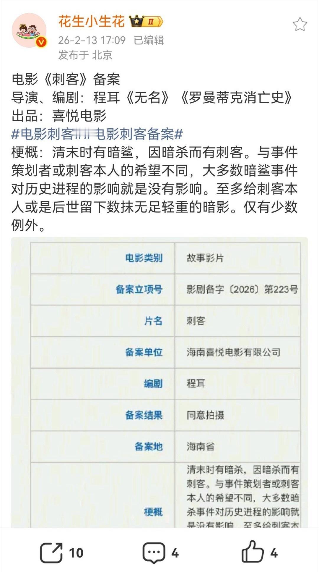 怎么辣么多人舔老耳的新饼