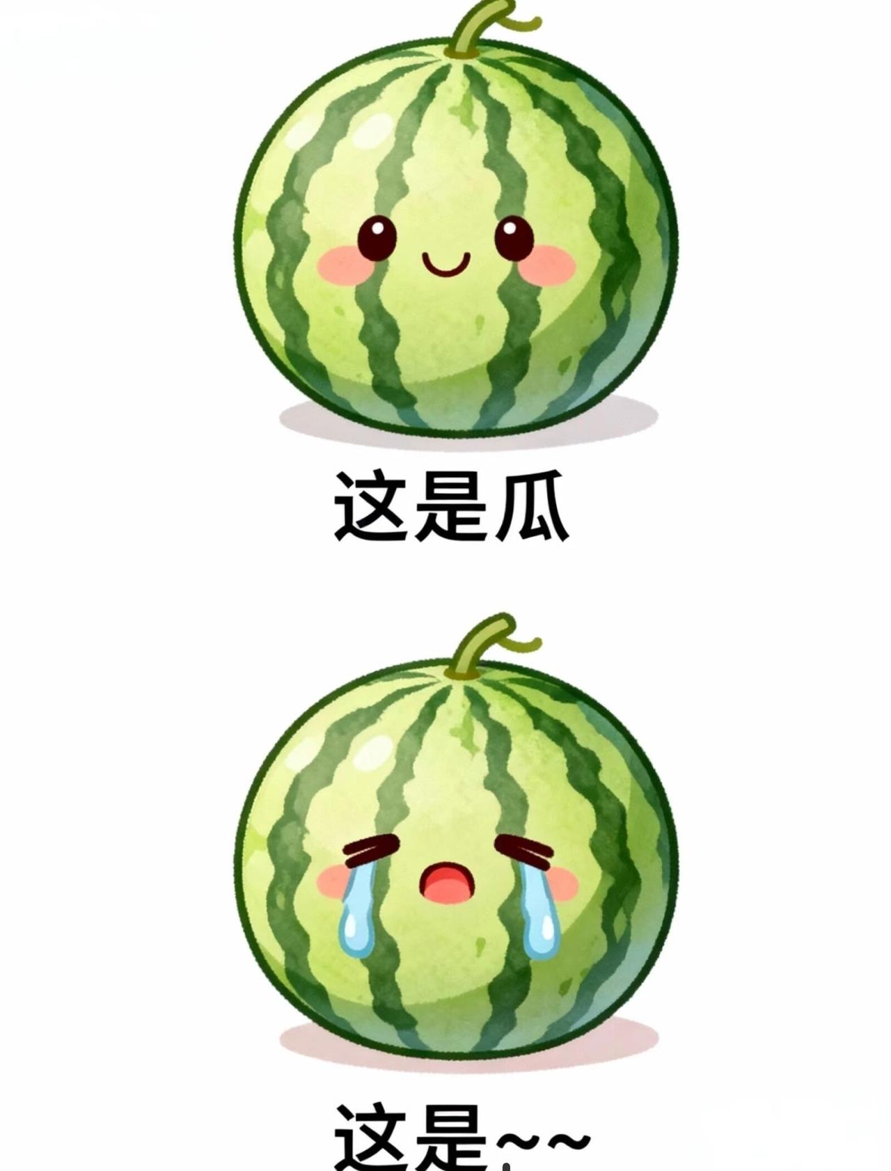 谐音梗更新了谐音梗