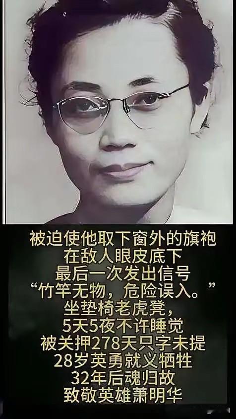 1950年，台湾女教师被捕，临走前说想换件旗袍。敌人答应了，事后肠子都悔青1