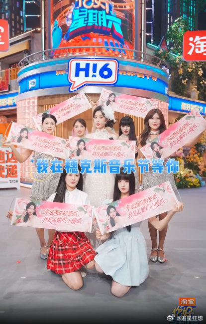 孟子义音乐节造型你好星期六孟子义穗克斯音乐节白色旗袍造型美到犯规！那股民国女