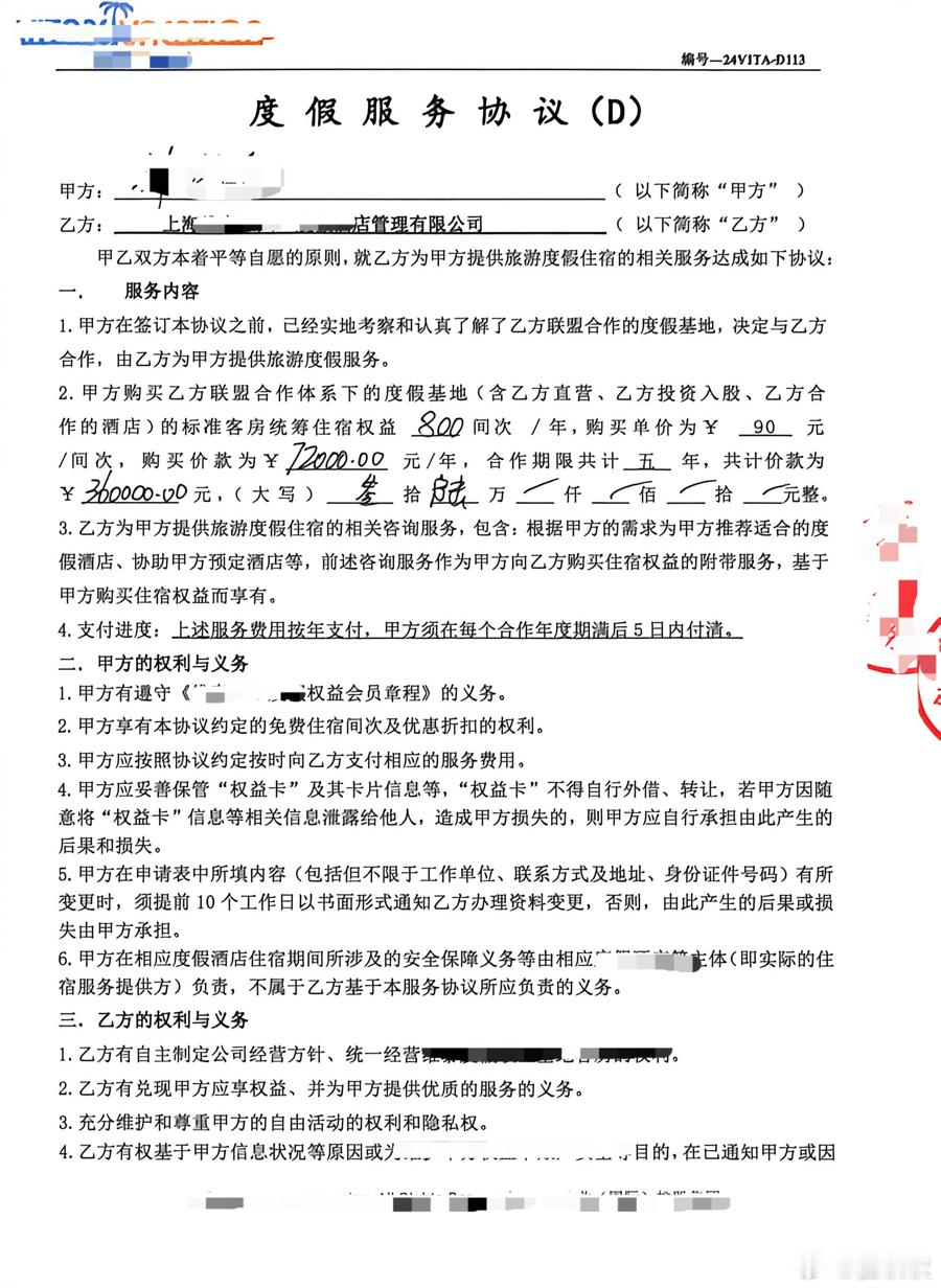 骗老年人两个套路上海警方上周公布了两个骗银发族的“套路”。我觉得，老年人一定要