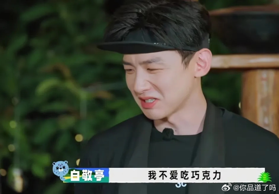 综艺爆笑片段来袭😂王楚然下厨做西红柿炒蛋，结果炒糊了，看着黑乎乎的蛋直言：“蛋