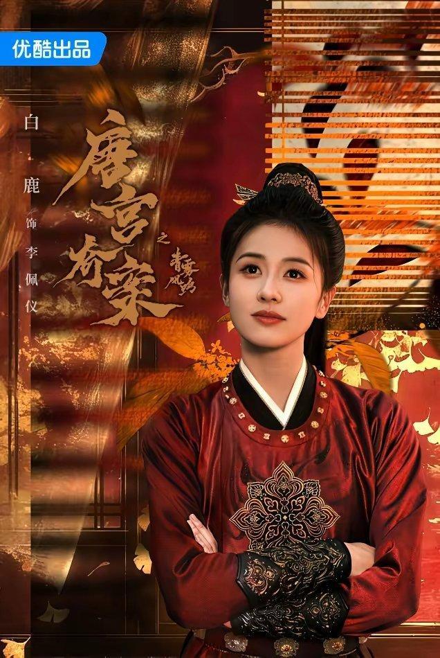 在播剧近期云合！李兰迪《喀什恋歌》完播集均114万，热播期20天，唐嫣《爱情没有