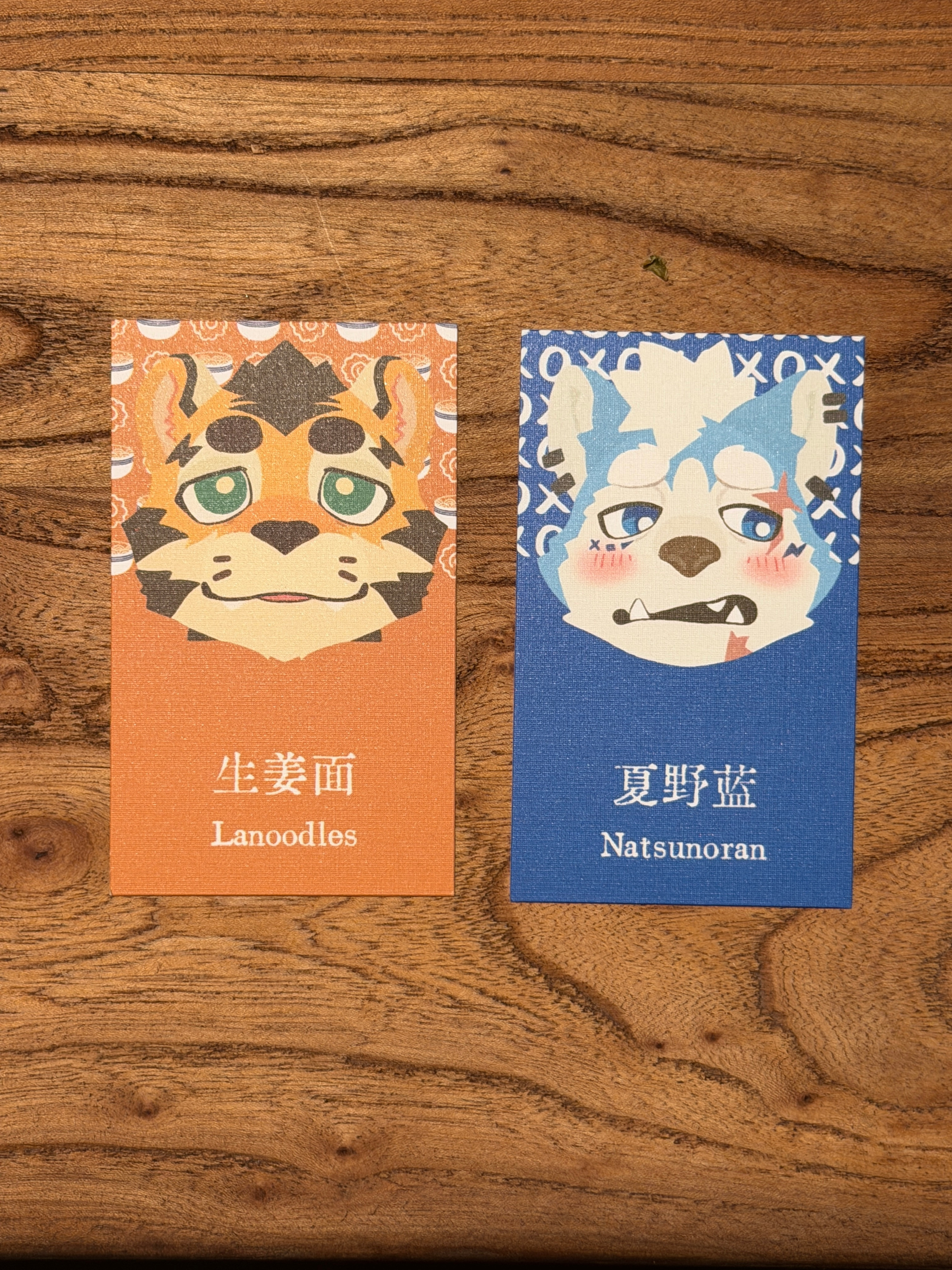 和面面的名片做好啦