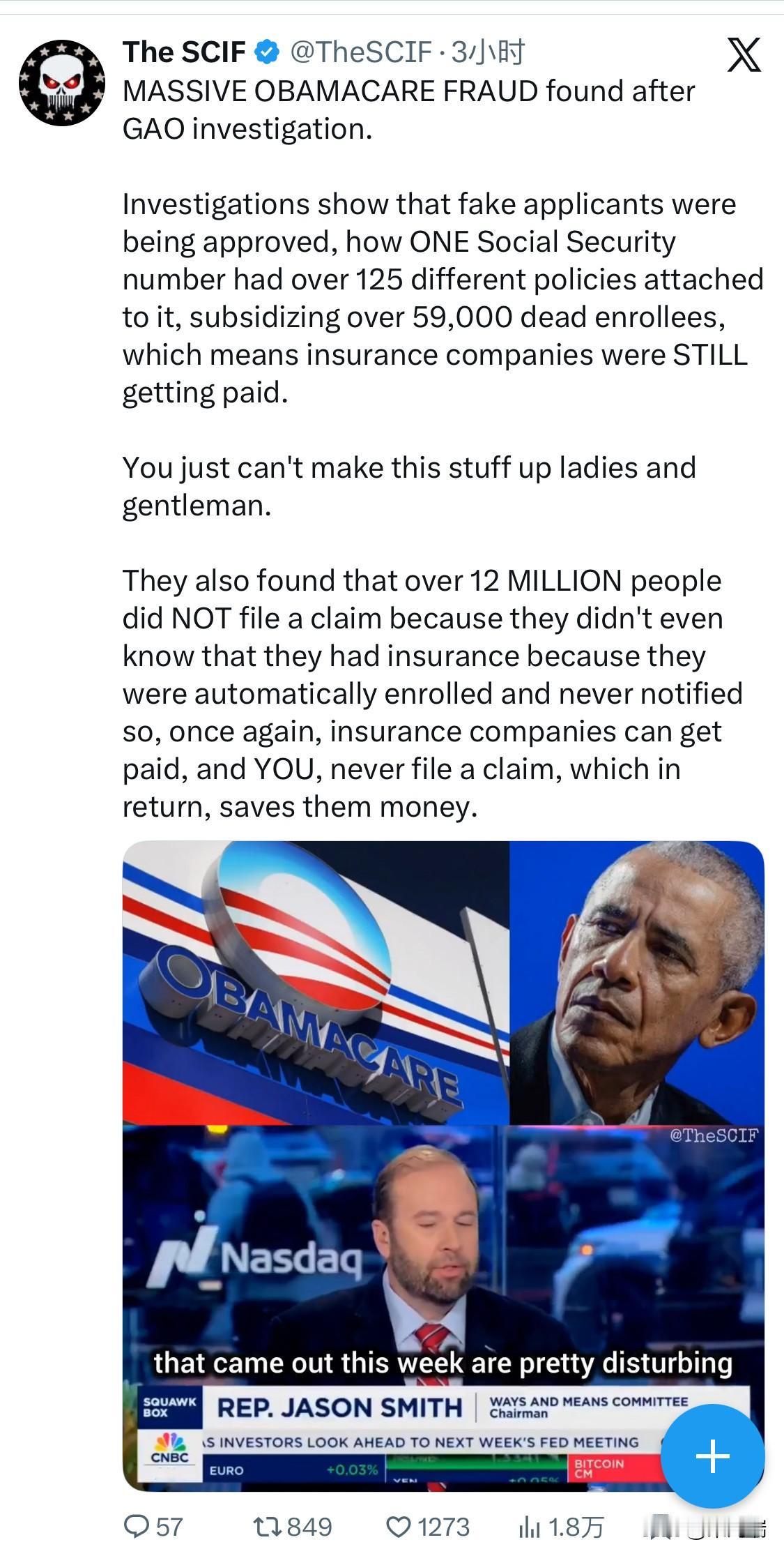 美国政府问责局调查发现奥巴马医改存在大规模欺诈行为。调查显示，虚假申请人获得