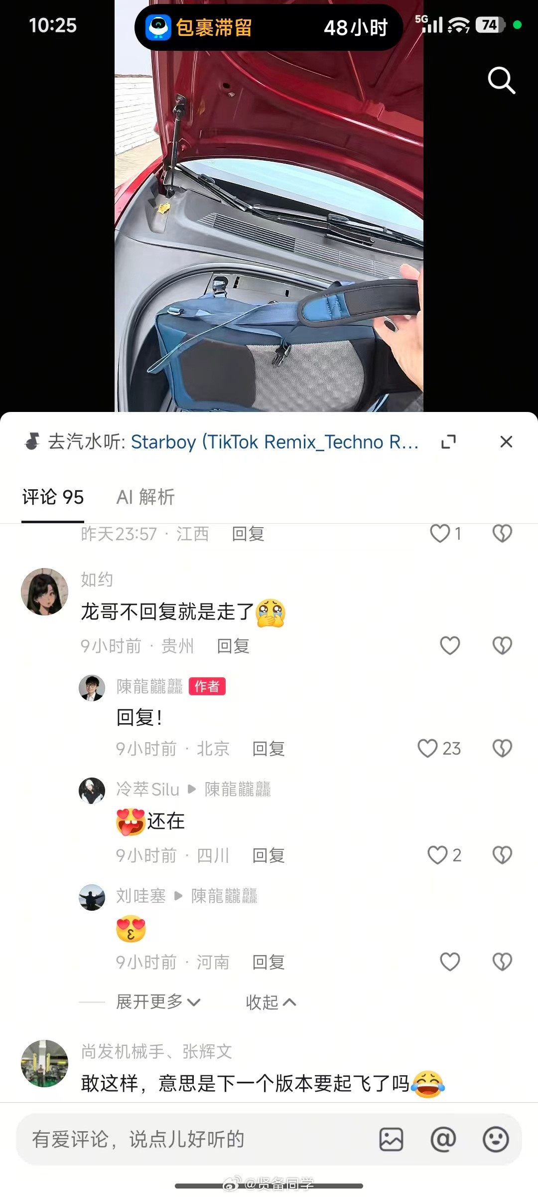 踏踏实实