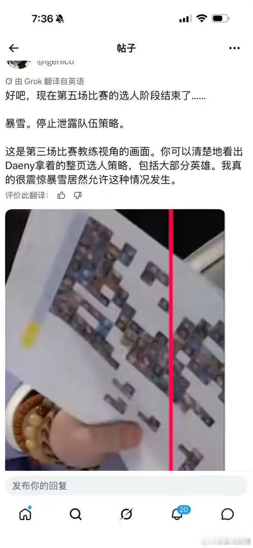 藤井一看导播是韩国人直接软脚了，LCK那边的导播这么烂吗BLG教练的战术板播放在