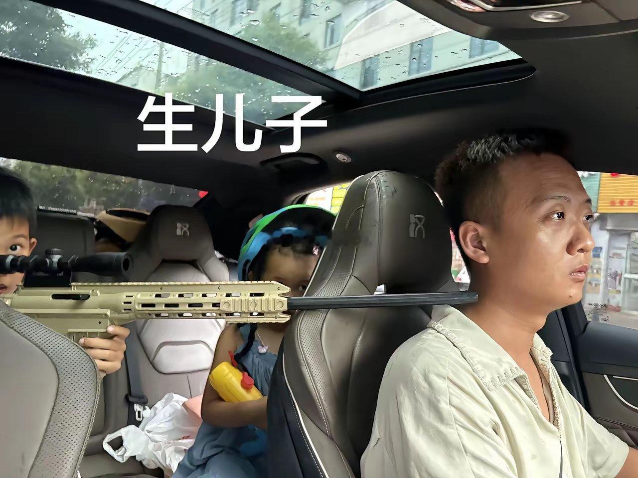 生女儿和生儿子区别​​​
