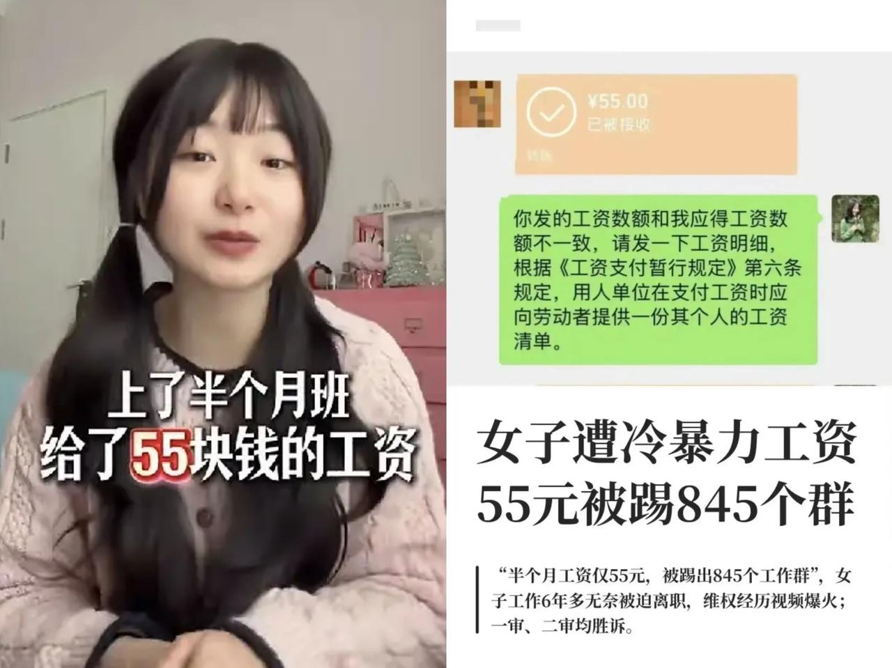 到底是什么神仙单位能整出845个工作群来，说真的，给你8个都玩不转了，更别说84