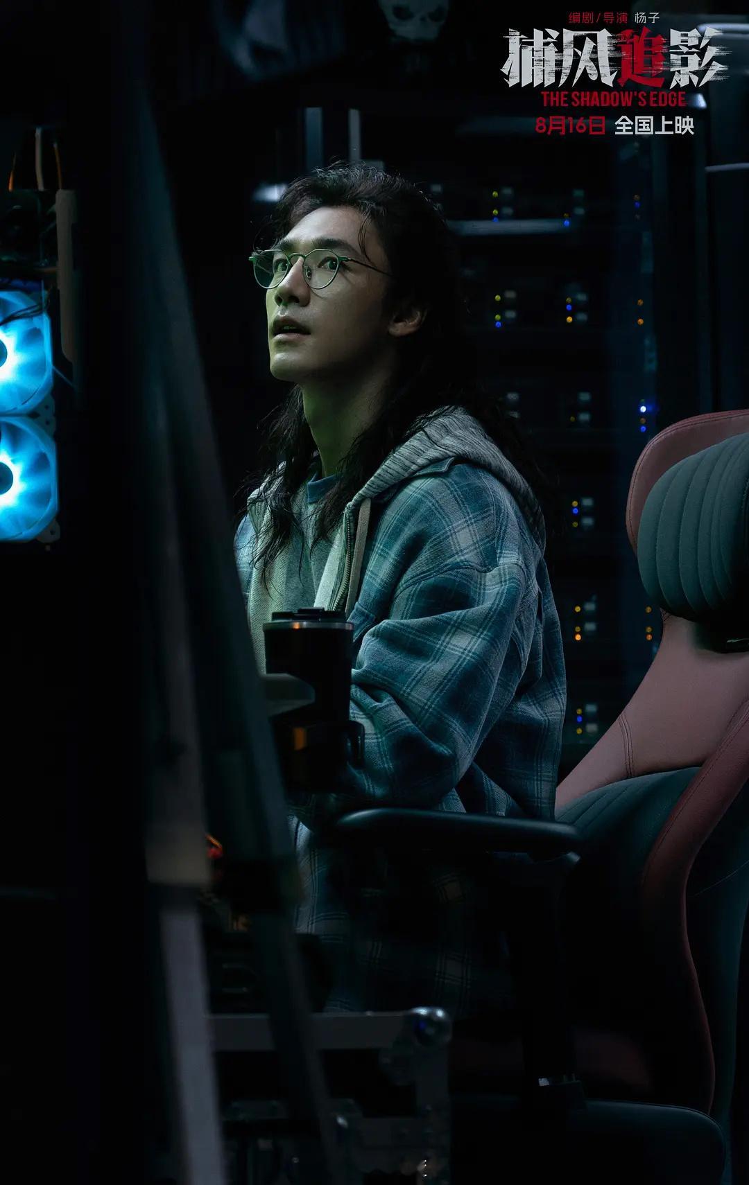 此沙从「封神」里一身正气的杨戬，到「捕风追影」里亦正亦邪的分饰两角，再到「镖人」