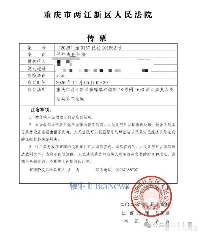粉丝57个，播放不到3000，赛力斯索赔100万。这可能是2026年最“亏本”的
