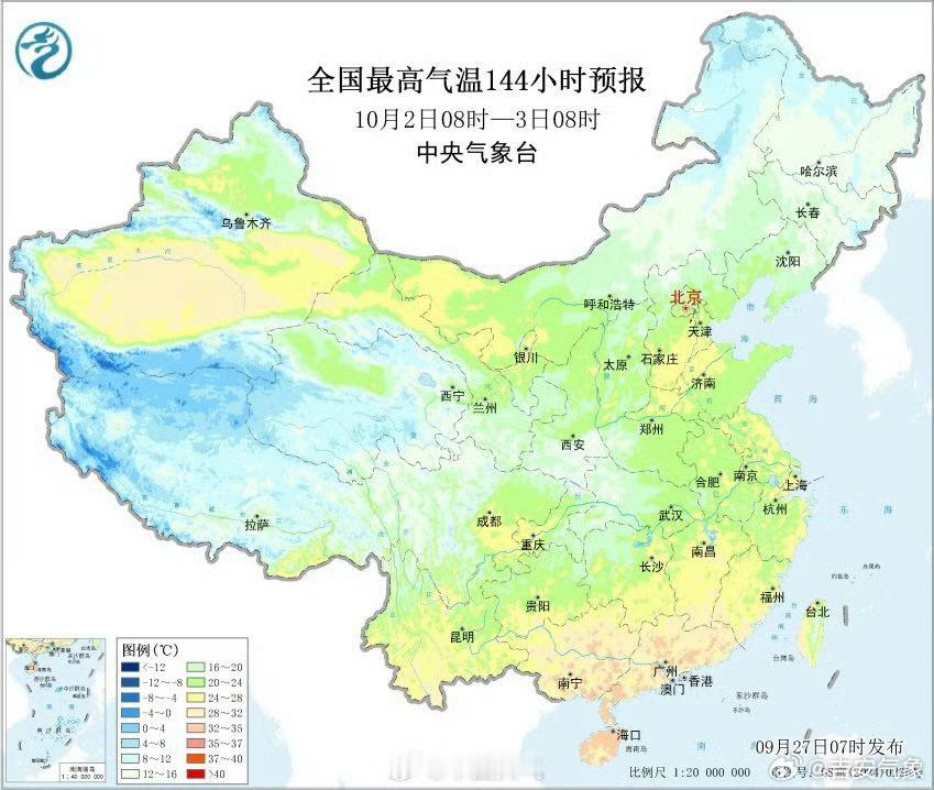 #全国天气##上海大降温时间定了#不止上海，南方不少地方国庆假期开始都将迎来大降温！预计9月29日-