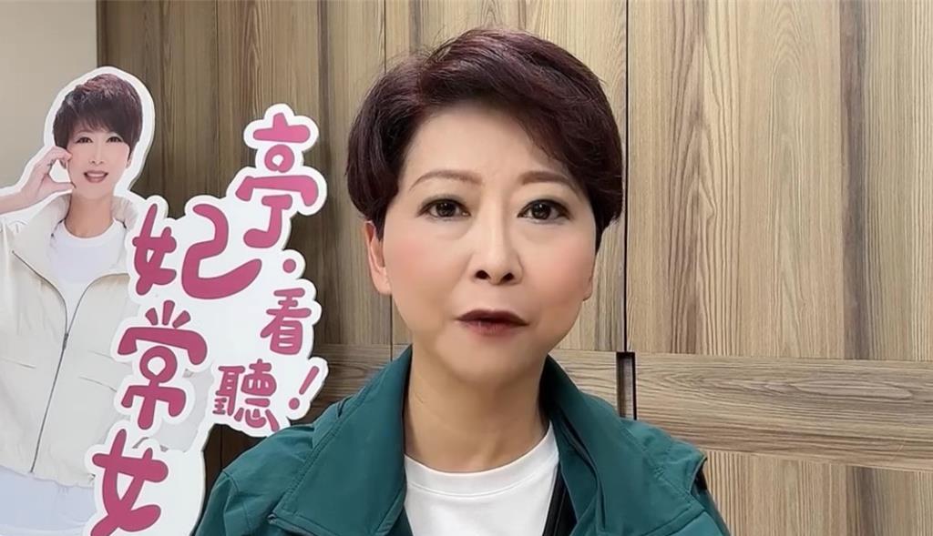 痛批陈亭妃？民进党台南党部深夜开呛“党格安在”2026年民进党台南市长初选逐渐