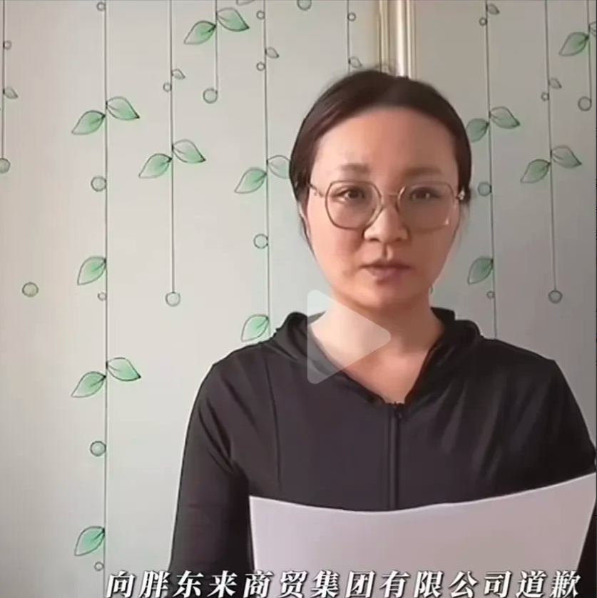 河南许昌“裤头姐”这回可算是火起来了，花40万买个裤头。你说你把碰瓷当成职业