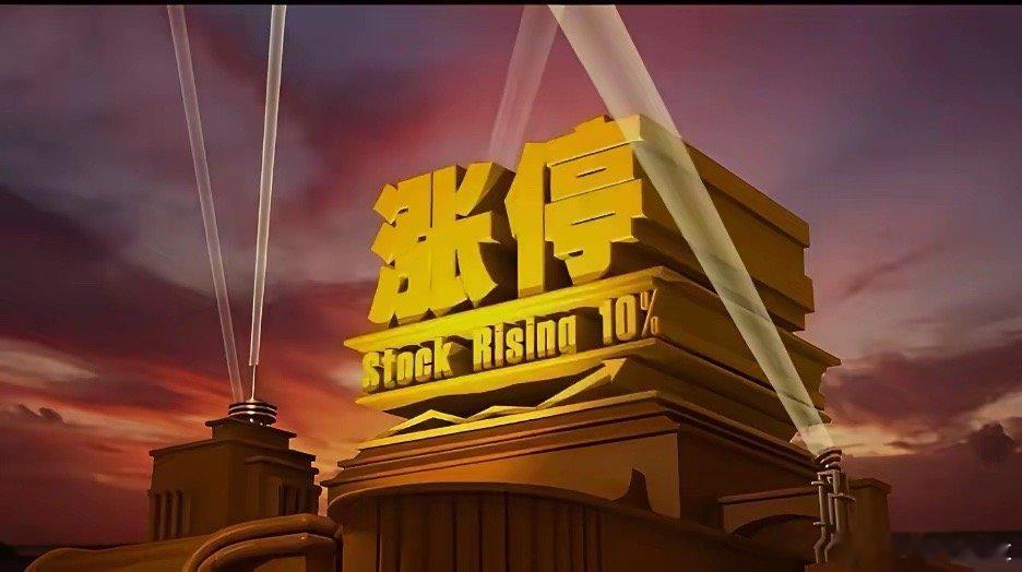 2026年六大核心领域，值得深入研究！一、 量子科技：国盾量子、科大国创、神州信