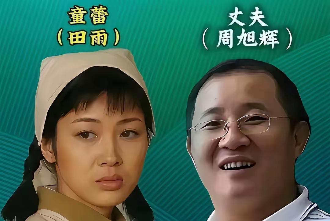 【看亮剑】田雨最后告诉丁伟，她跟了李云龙三十年，始终没真心爱过满口粗言秽语的李云