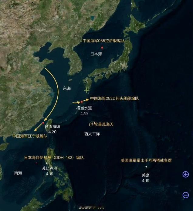 三路齐发，我国连航母都出动了！日本这次真惹错人了截止到4月20号，我国海军