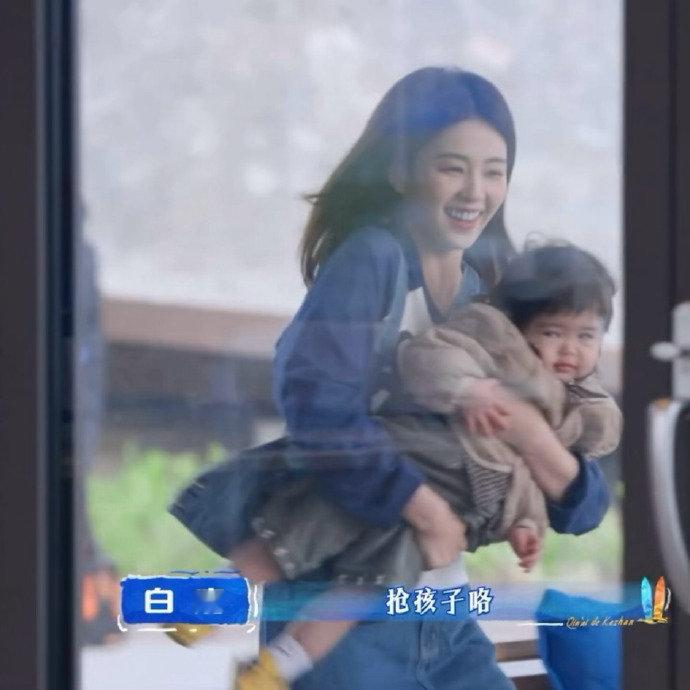 白鹿抱娃白鹿妈咪白鹿抱娃，白鹿妈咪上线，抢孩子喽，看得出白鹿玩的开心啊~