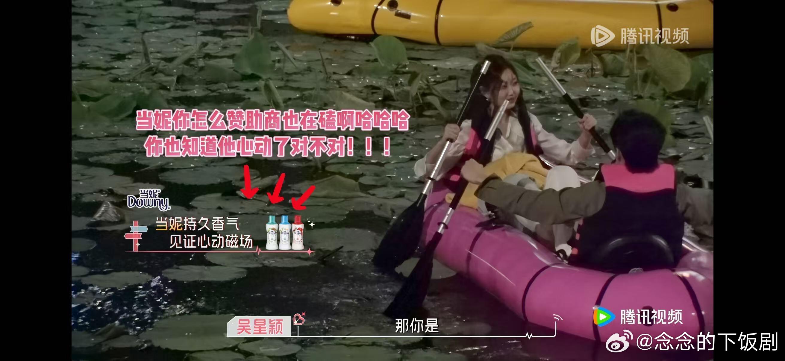 直球女x好命男，我宣布我的星涵cp是真的！！吴星颖‖孙柏涵‖心动的信号‖心动的信
