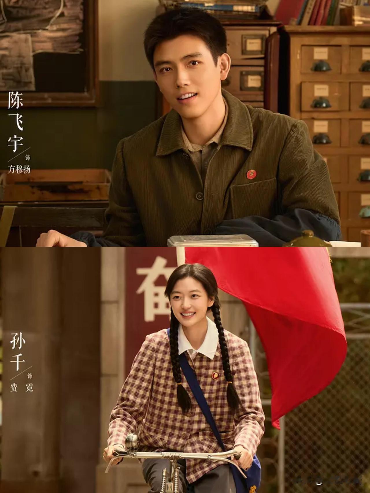 追《纯真年代的爱情》直接磕到停不下来陈飞宇演的方穆扬简直是追妻教科书！男