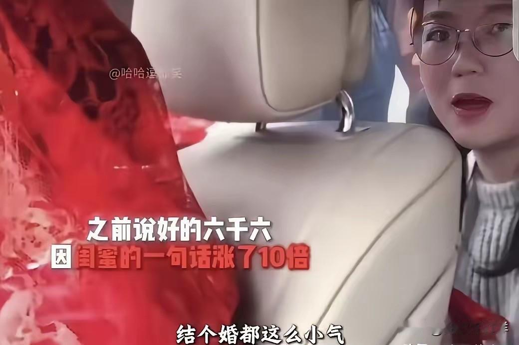 “娶妻不贤赶紧止损！”一男子跟谈了6年的女友结婚，说好的12万彩礼，女友中途变卦