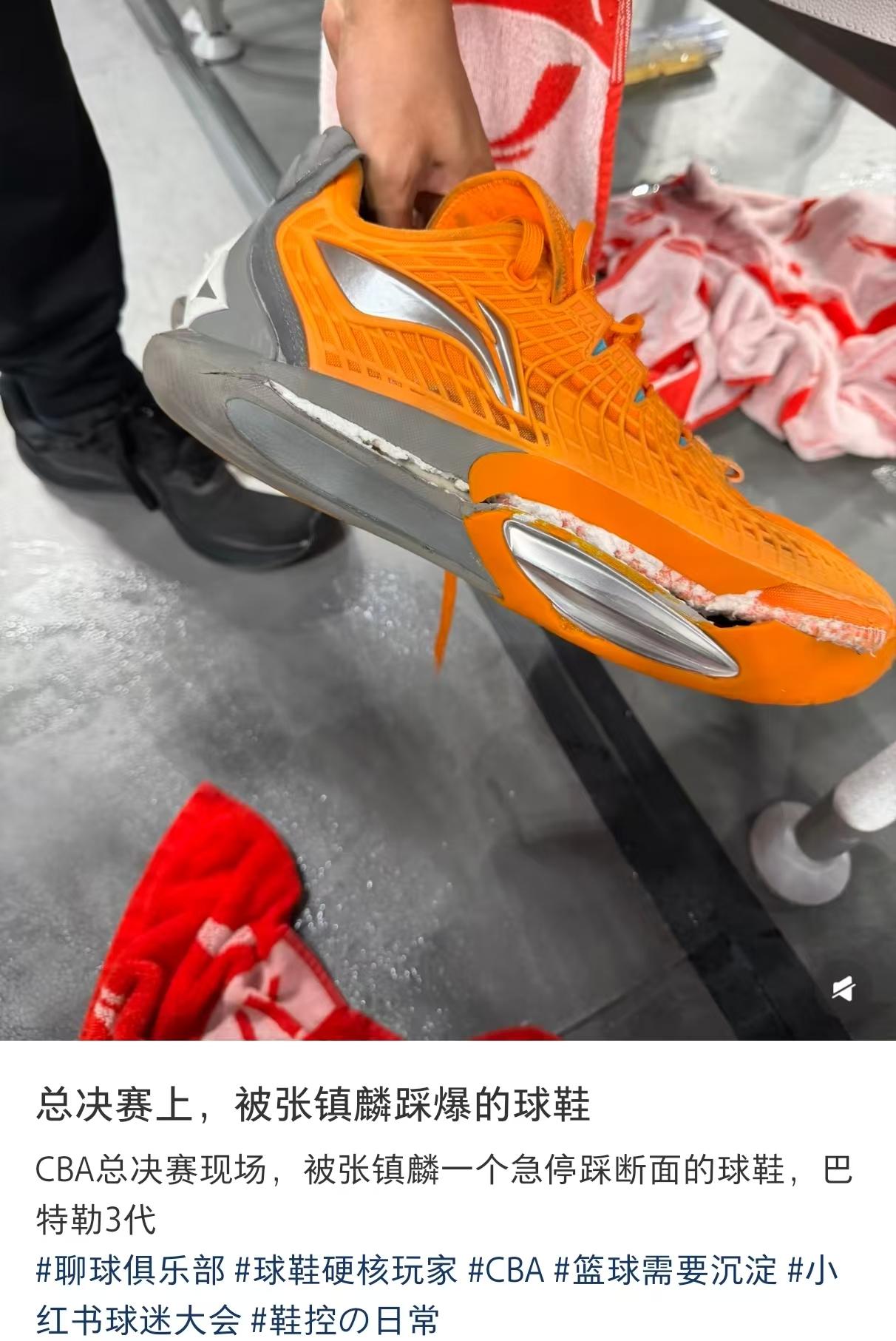 张镇麟球鞋被踩爆了引起争议，很多人都说鞋子质量不过关，真实原因其实这双鞋质量太好
