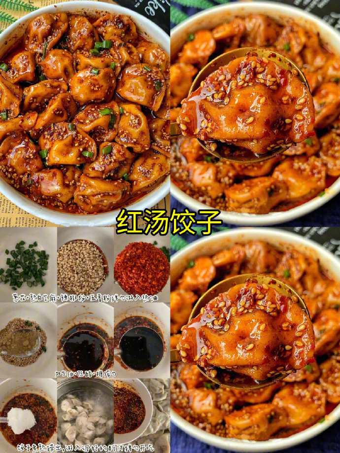饺子的九种神仙吃法！好吃到舔盘！cr：sky
