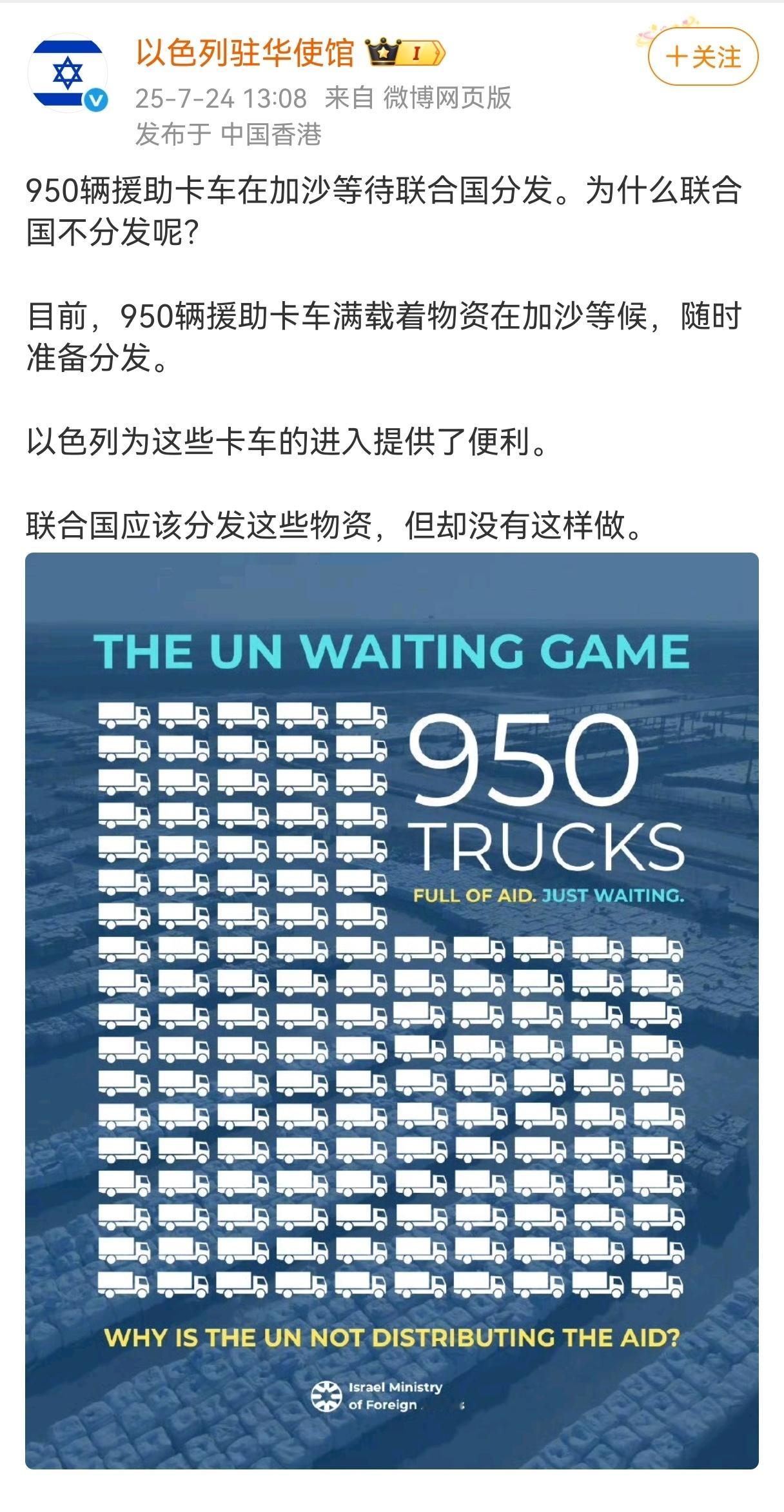 我见过不要脸的，没见过这么不要脸的！​​​