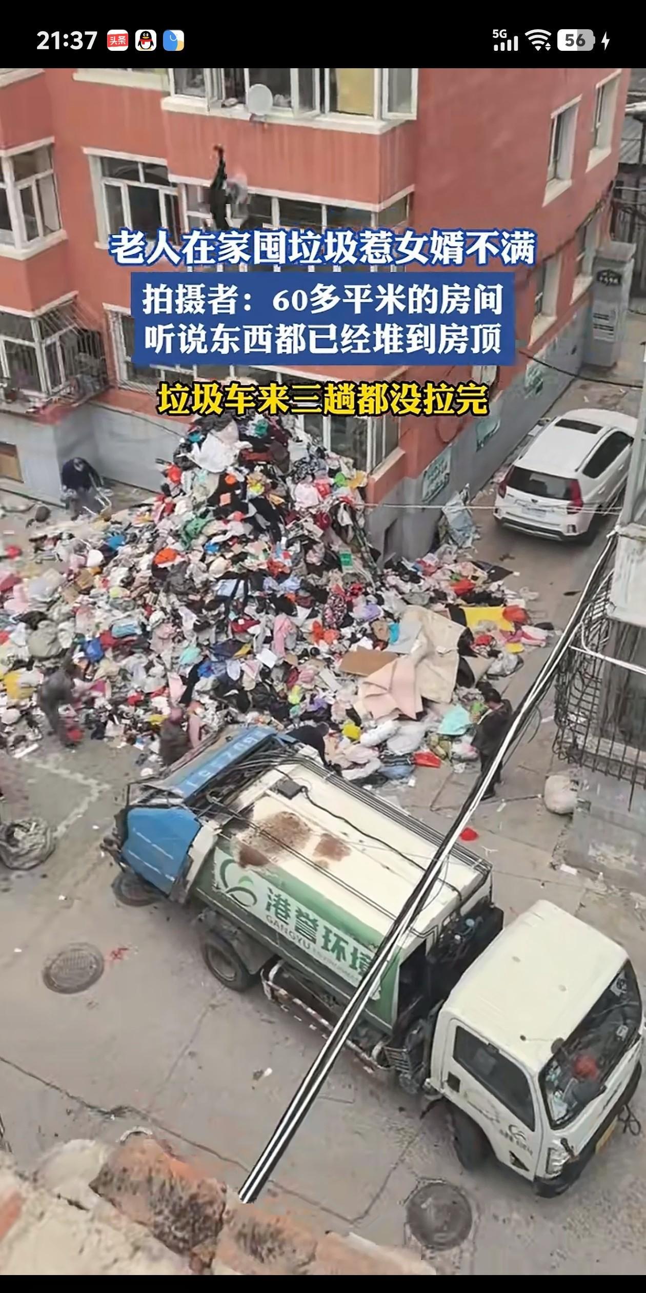 这能卖不少钱呢[捂脸哭][捂脸哭][捂脸哭]