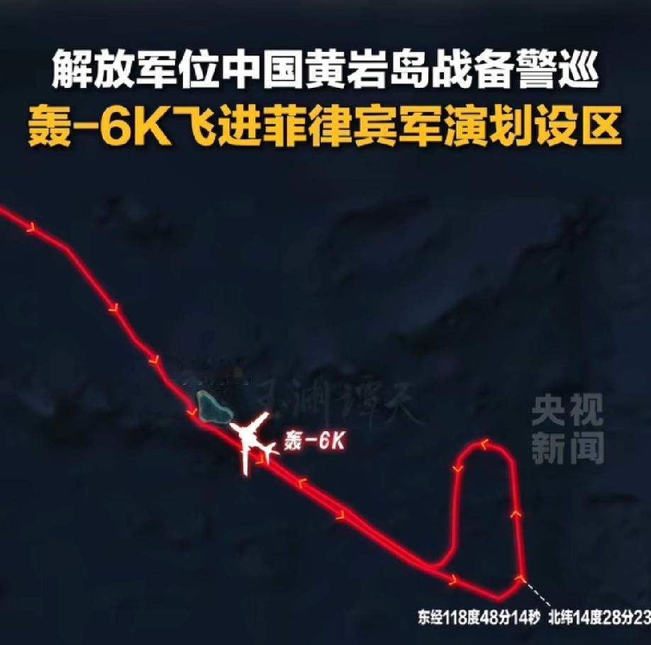 菲律宾完全活成了一个笑话！菲律宾军演，然后就开始在南海作妖，划了一大片区域作为