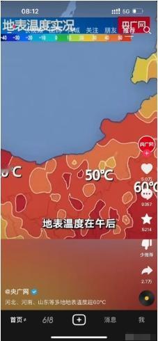 为啥没人提“全球变暖”了？ 因为其实不是大伙忘了这事儿，而是气候变化早从“