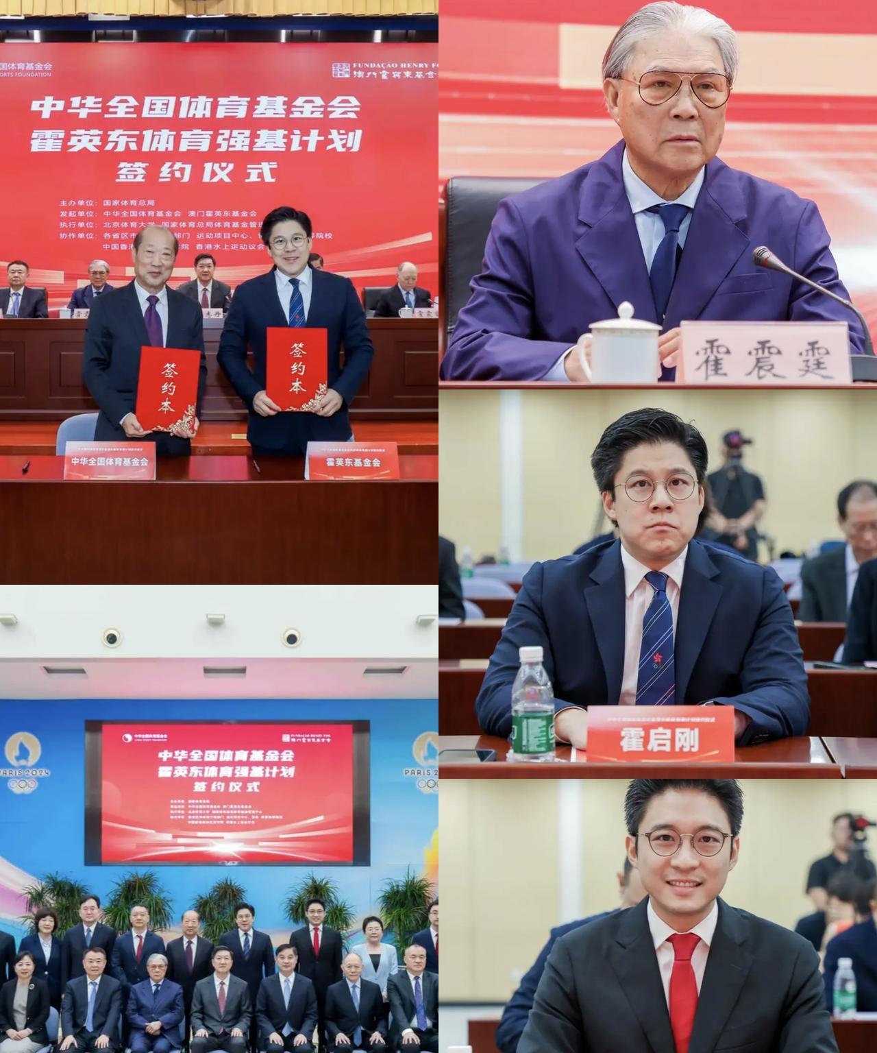 昨天对香港霍家和中国体育都是有历史意义的一天，昨天霍启刚先生和父亲霍震霆、叔叔霍