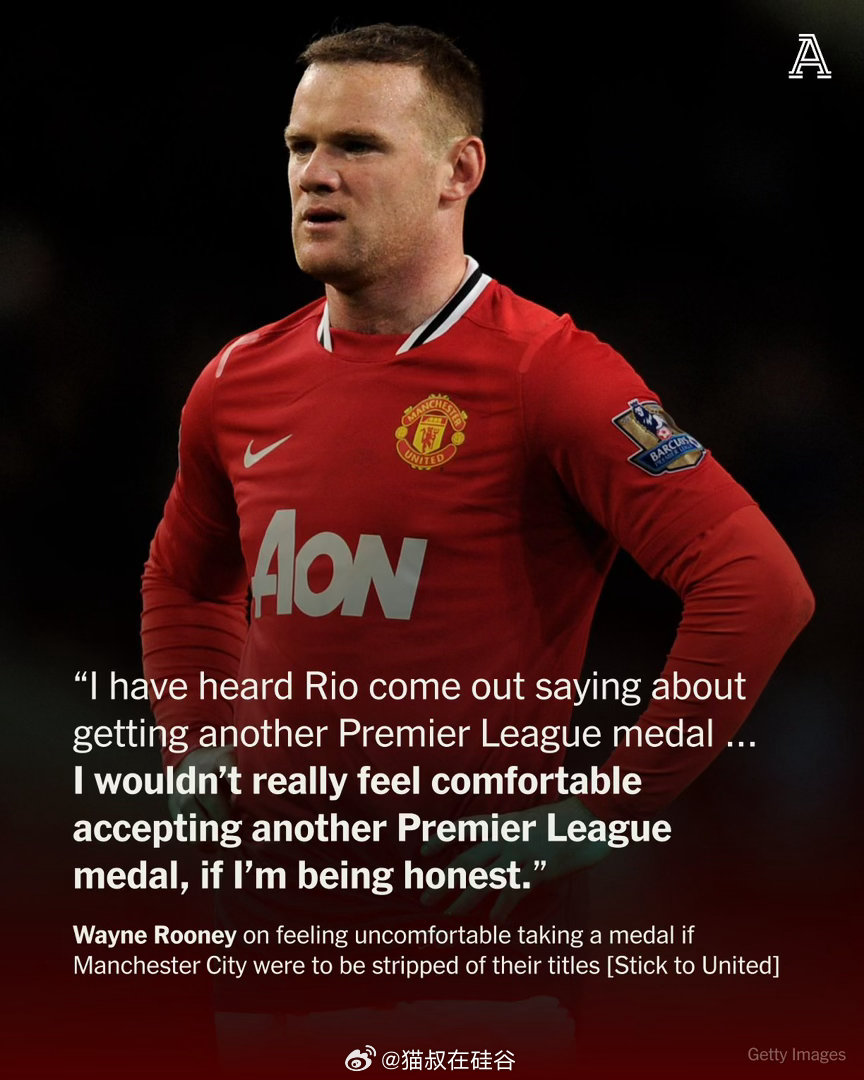 鲁尼：就算补发冠军奖牌，我也不想要韦恩·鲁尼（WayneRooney）表示，如