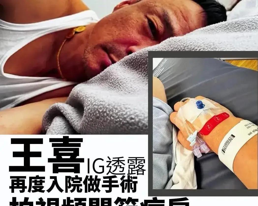 近期有消息称，港星王喜自曝曾被两次迷奸，王喜称在2024年12月10号凌晨，他去
