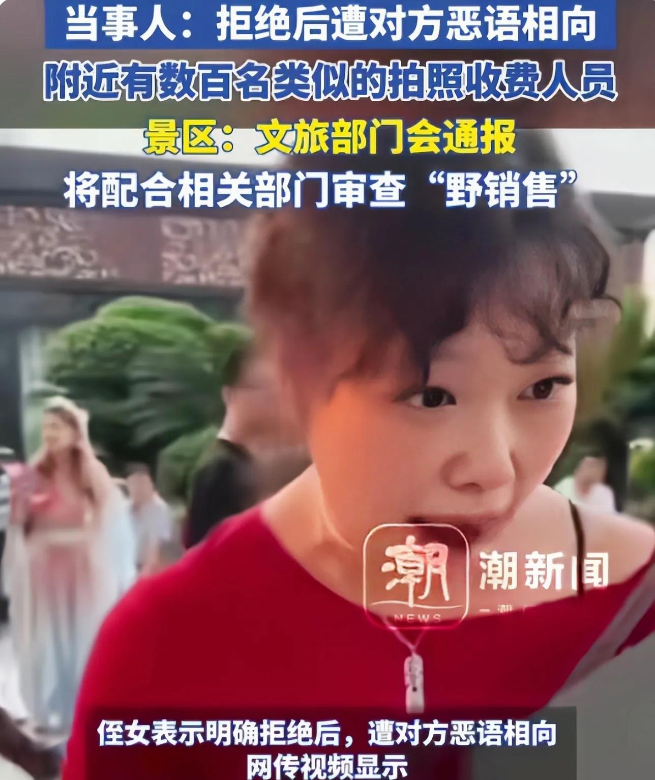 事态升级！重庆洪崖洞这事儿真是越闹越大！洪崖洞红衣女后续：在派出所要游客下