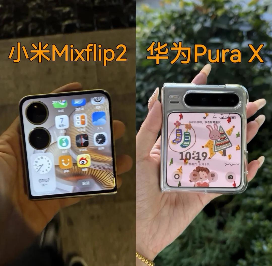 这俩折叠屏真的不知道选哪个哇哇哇又到了换手机的季节这两款折叠手机选哪个好呢？
