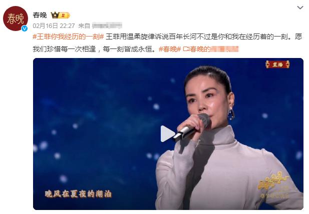 如果要投票马年央视春晚歌曲类节目哪个最差，我一定投王菲唱的《你我经历的一刻》那首