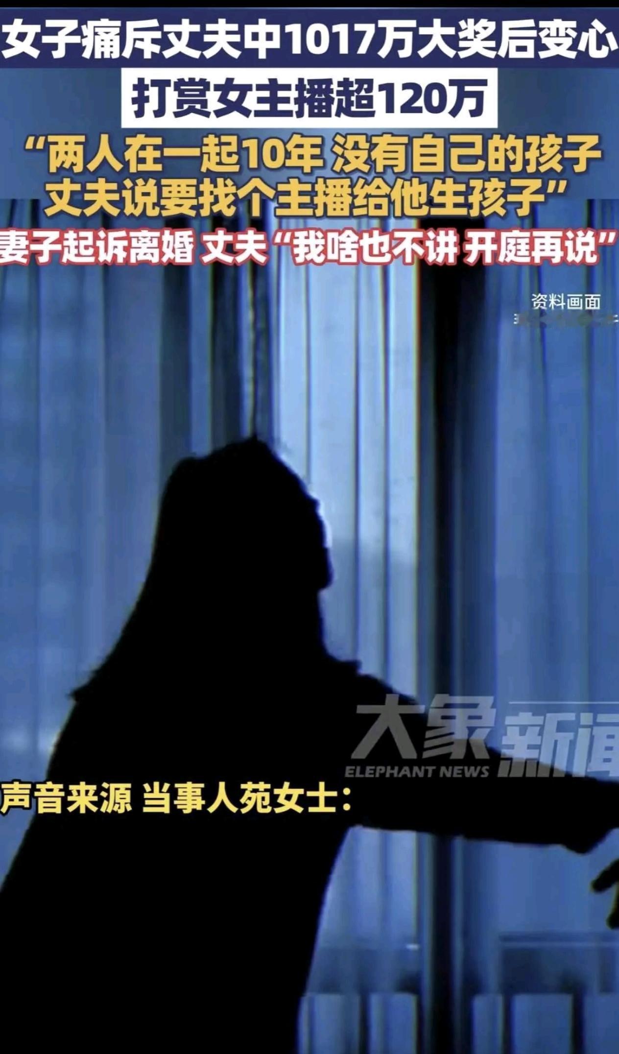 山东，一男子花42元买彩票，竟中奖1000多万，税后到手814万元，没想到男子从