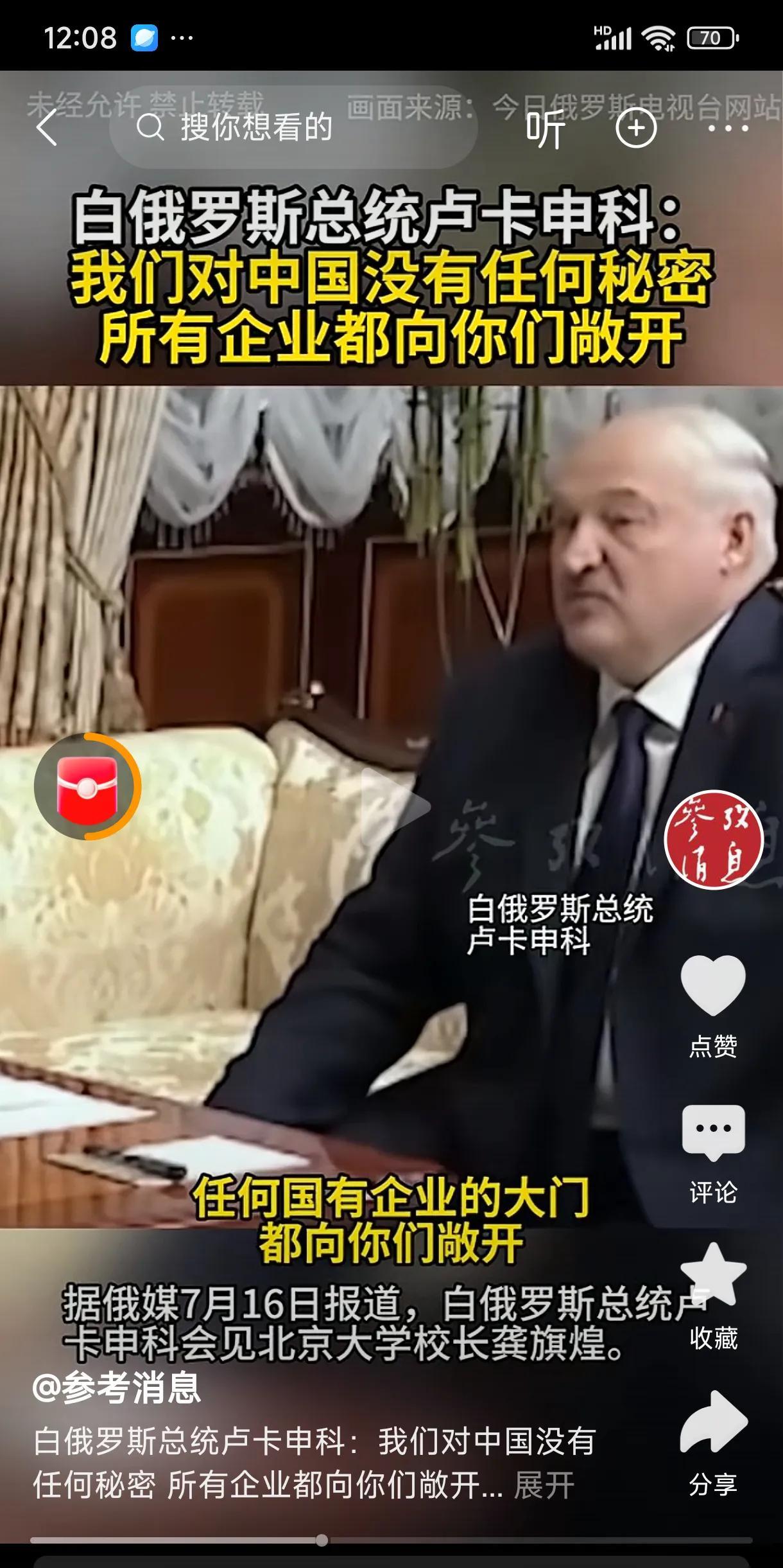 卢卡申科在俄乌冲突上自我禁言了。从开战至今，卢上校一直很活跃，与大帝共进退。最