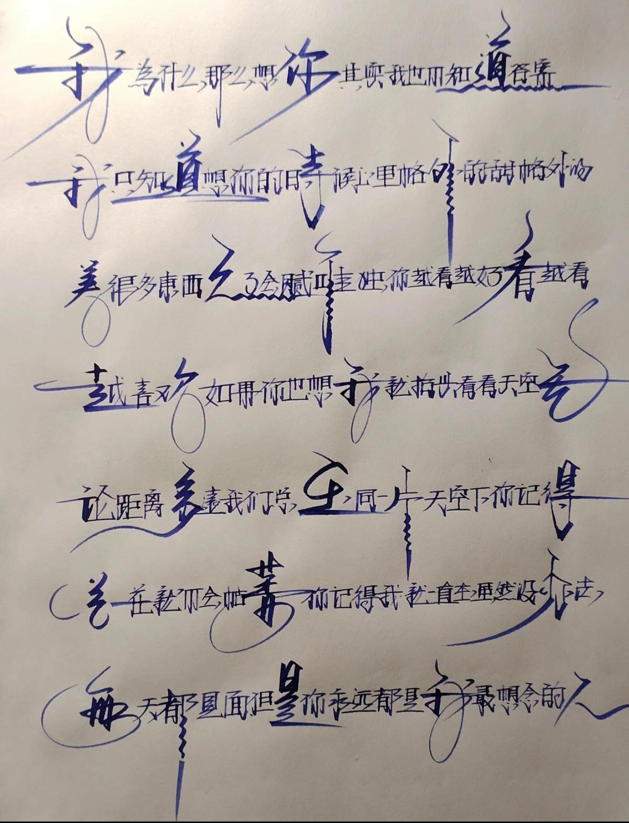 如果能多认识几个字，一定能用的上。