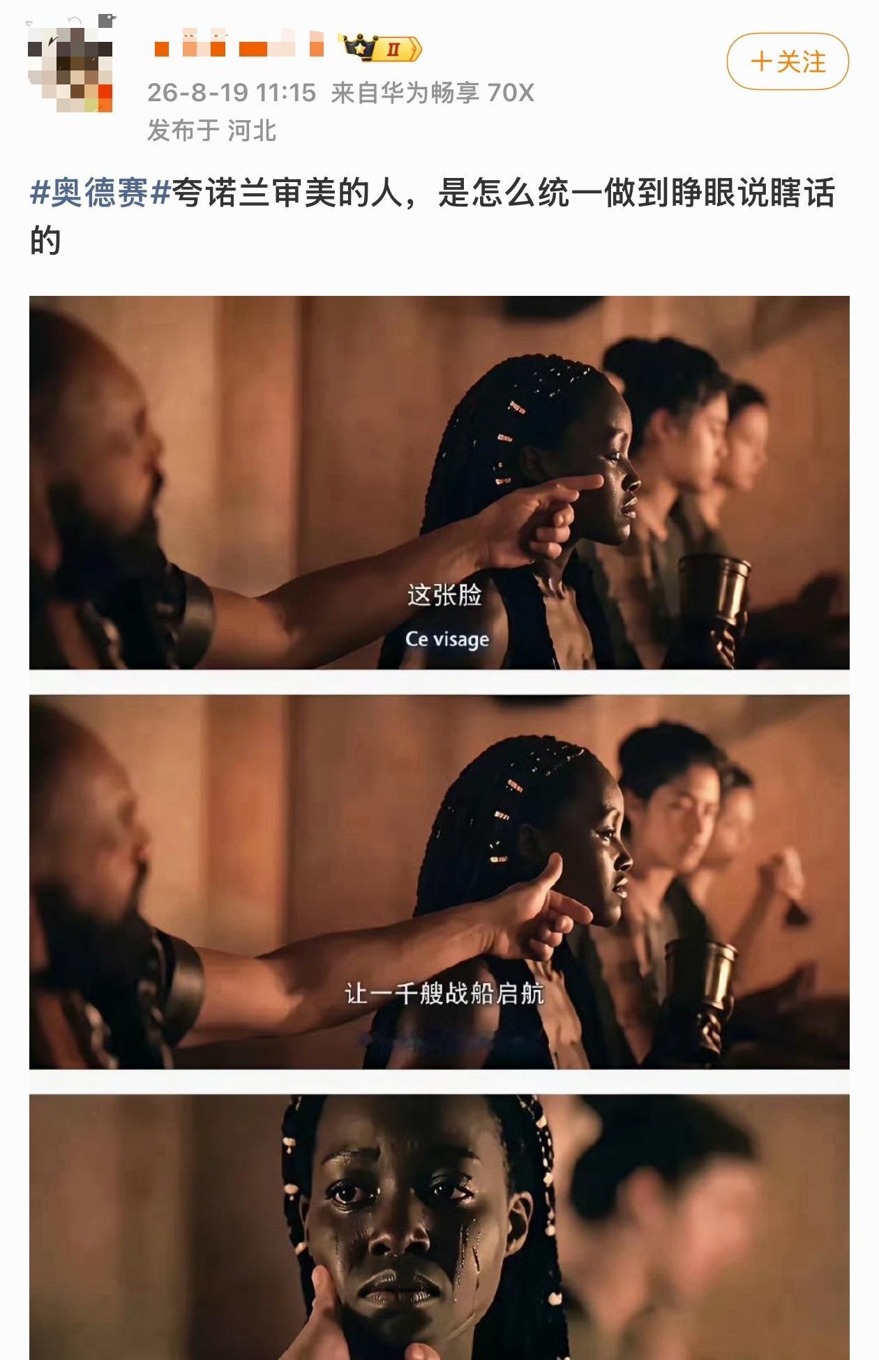 博主：你是怎么夸的出口诺兰有审美的……