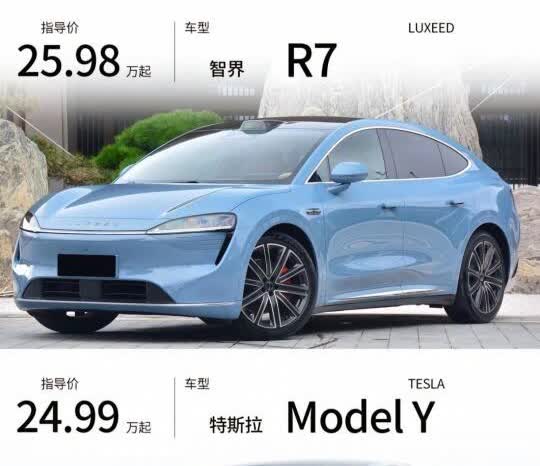 智界R7和特斯拉ModelY怎么选智界R7上市后，售价25.98-33.98