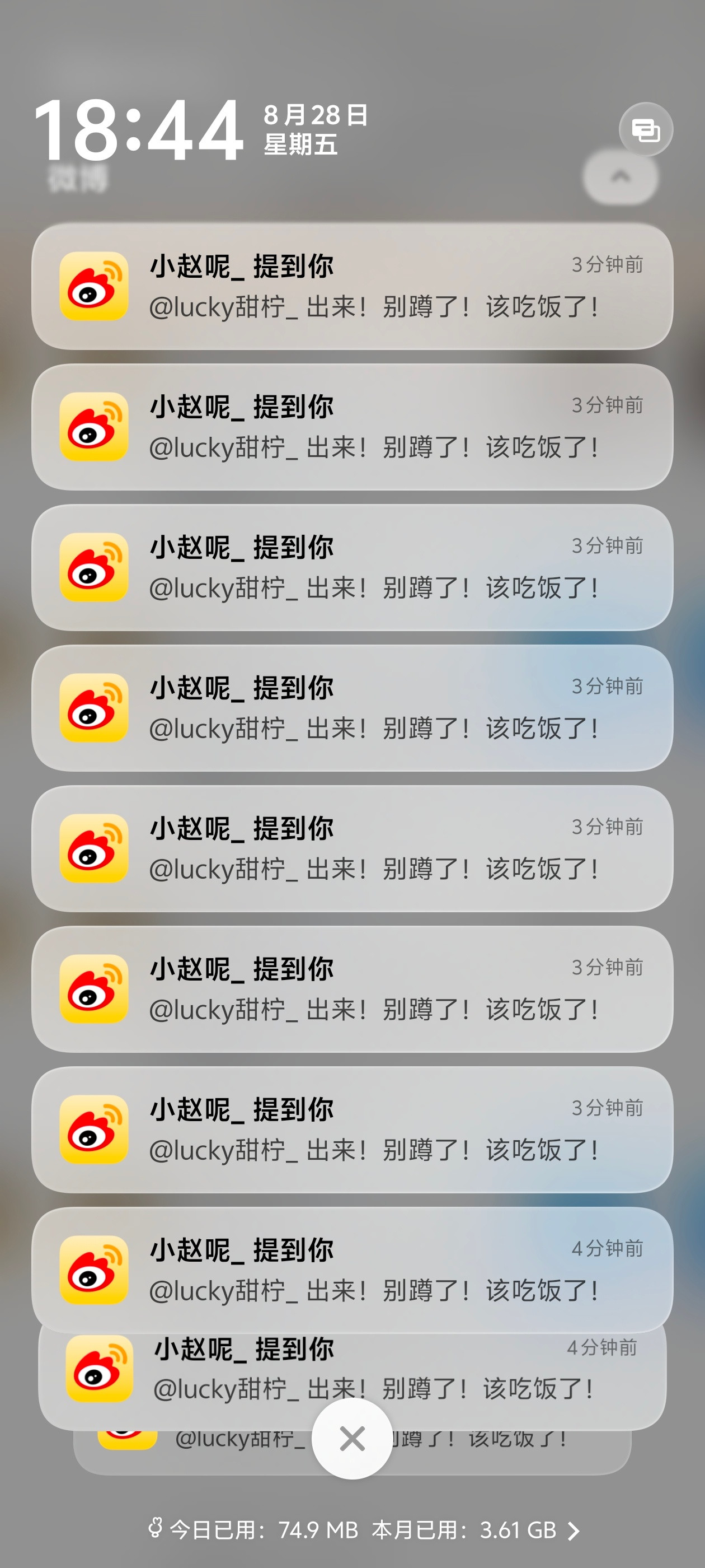 占有欲别那么强！😡​​​