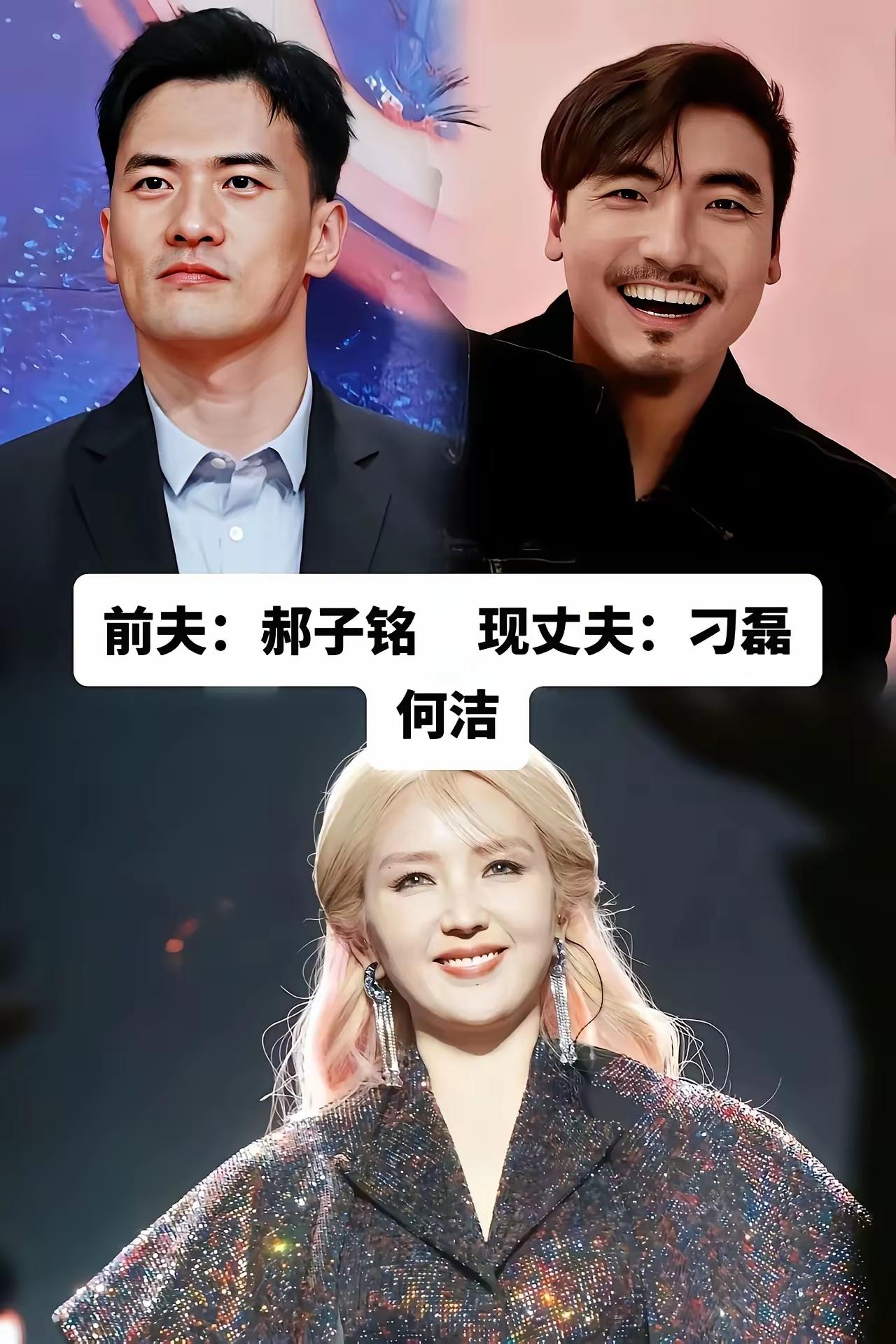 明星们的前任和现任！真的是特别喜欢伊能静和庾澄庆这一对，两个人分手的时候没有