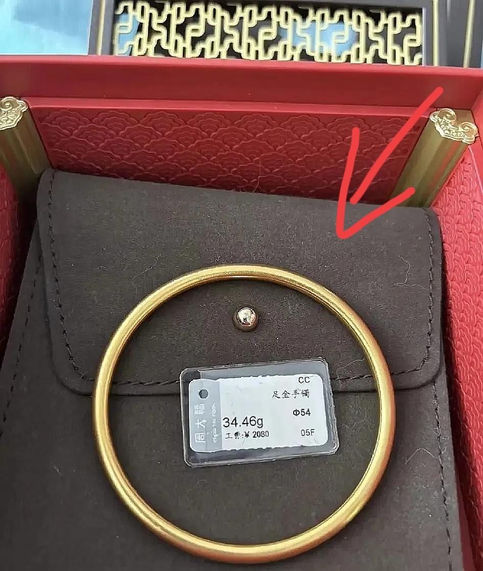 6月10日，金价来到914，我问豆包金价还会跌吗？它说会，受加息影响金价还会下