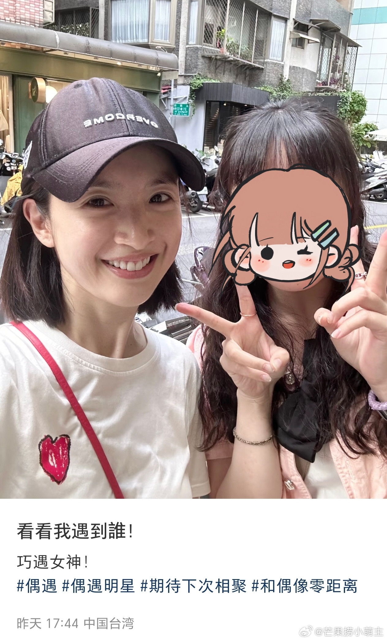林依晨二胎产后首露面林依晨二胎产后状态林依晨二胎产后首露面，完全看不出已经42