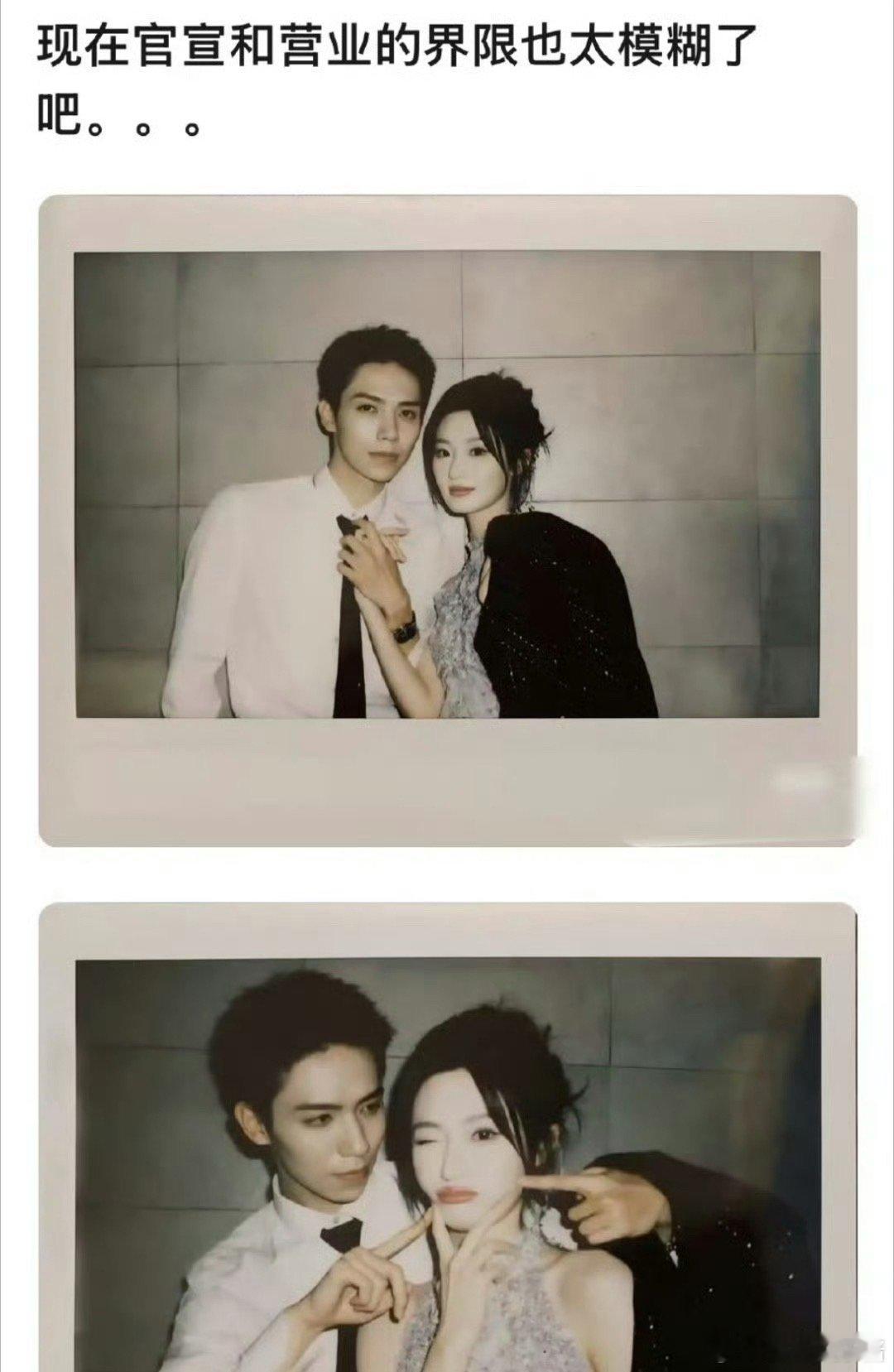 罗一舟、杨雨潼合照被网友说太亲密，剧宣也太过了点吧