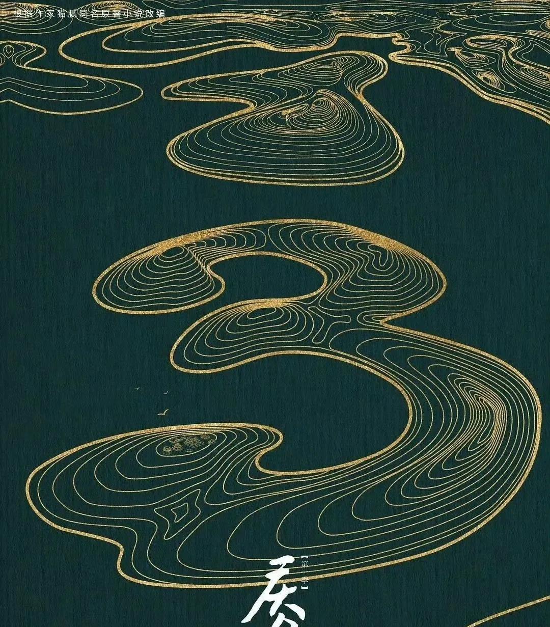 还是张若昀厉害啊，一口气官宣三部作品。《庆余年3》依然是主演范闲，6月2