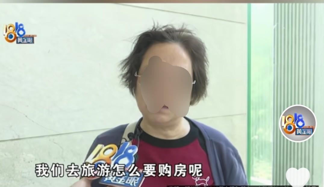 5月13日1818黄金眼报道，浙江宁波，陶先生的父母出门旅游，稀里糊涂就花66万