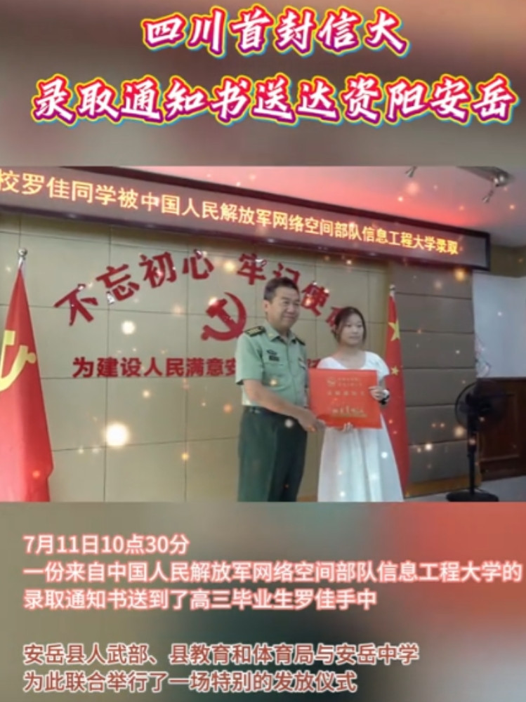 “这孩子太争气了！”四川，女子听到敲门声，随即探出头去，竟然发现了一排军人，领头